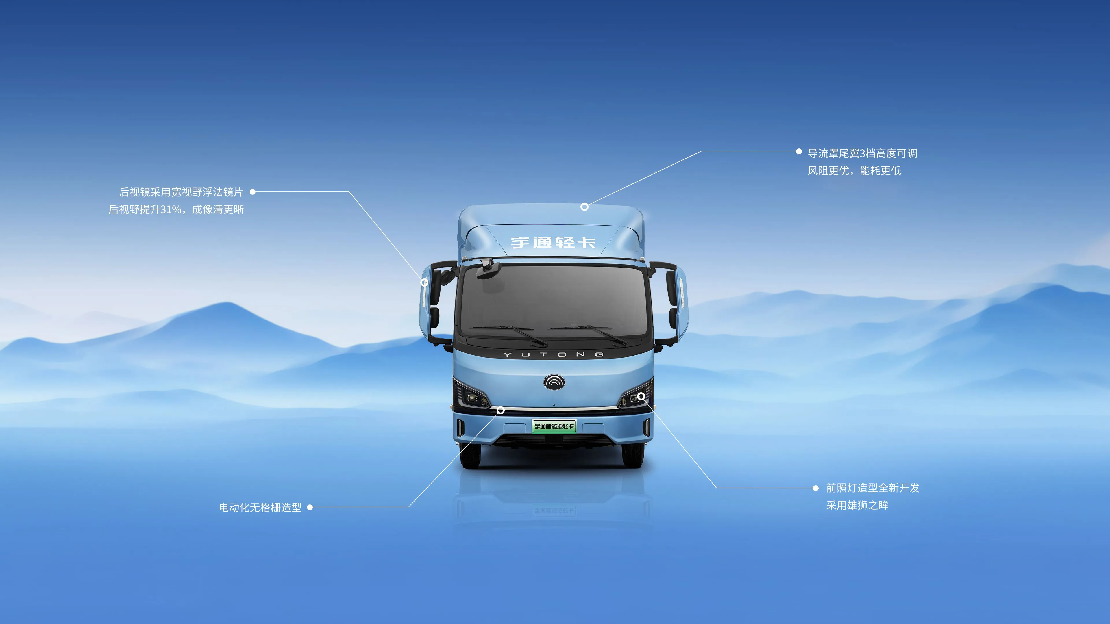 旗舰系列T6仓栅物流车