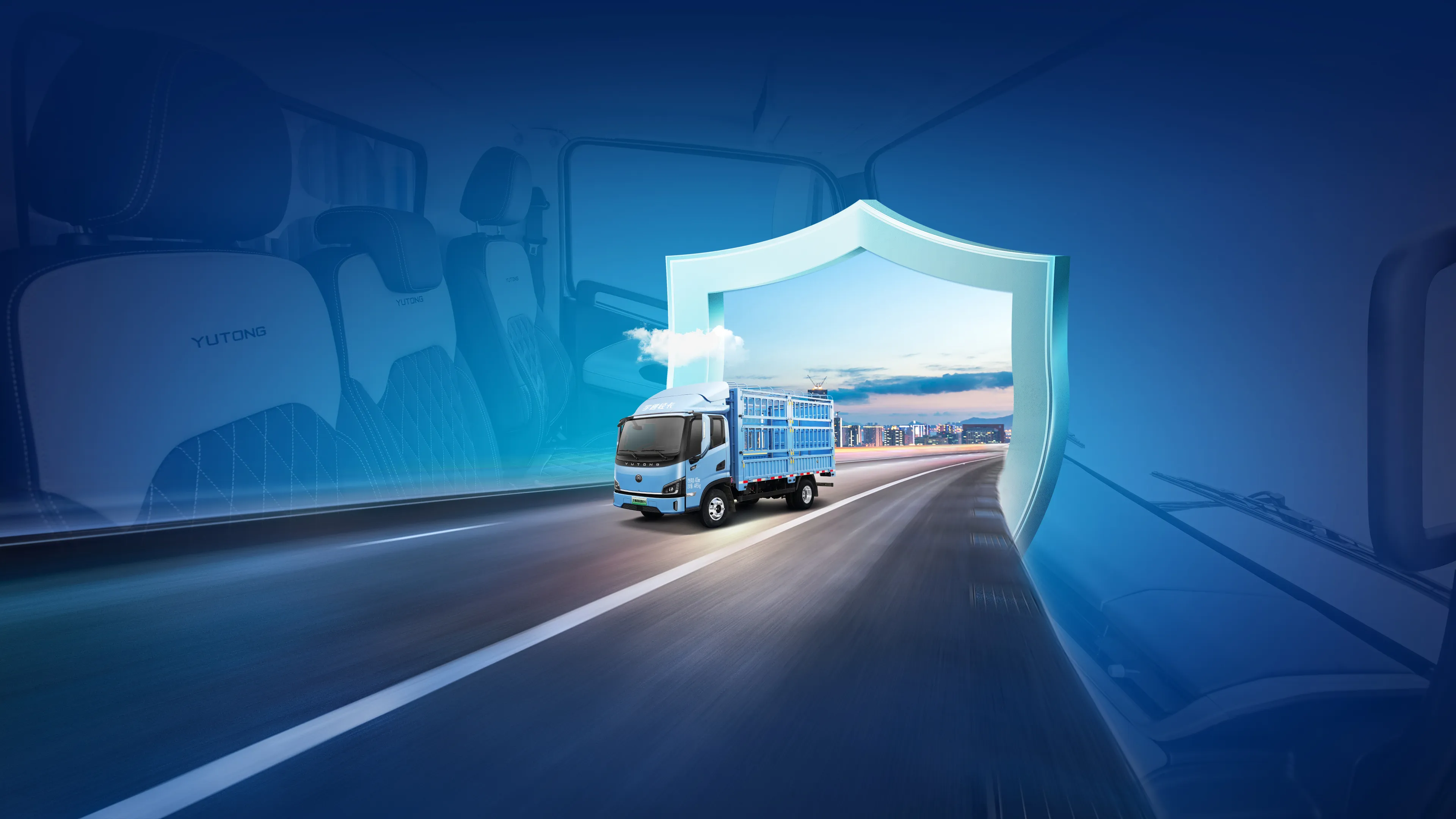 旗舰系列T6仓栅物流车