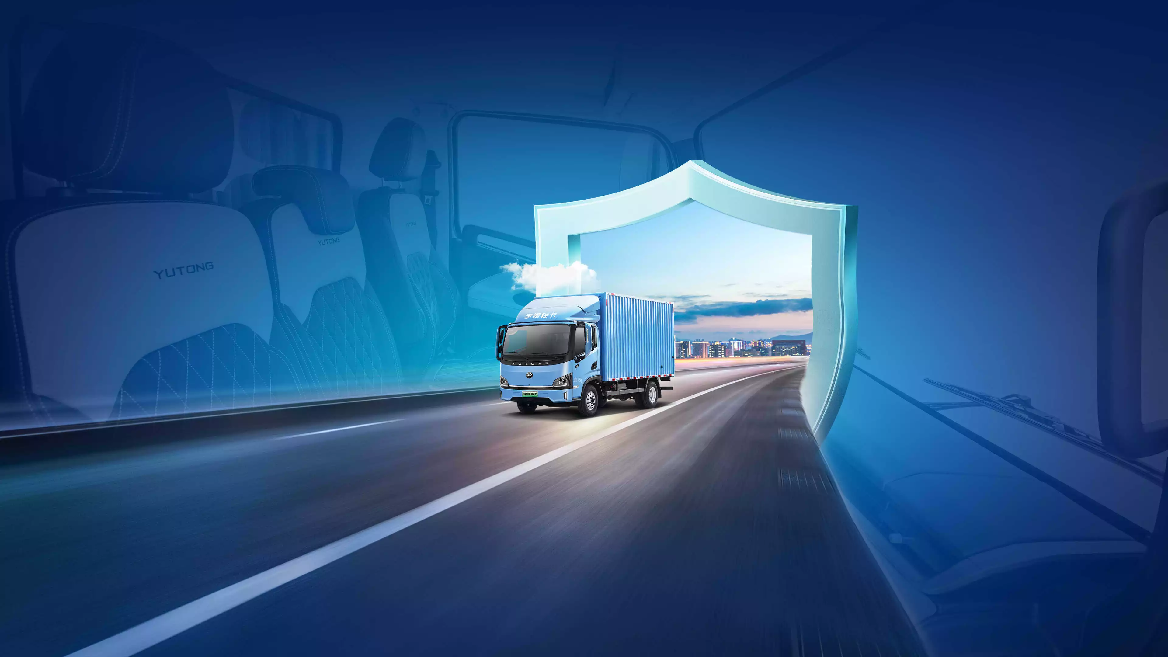 旗舰系列T6冷藏物流车