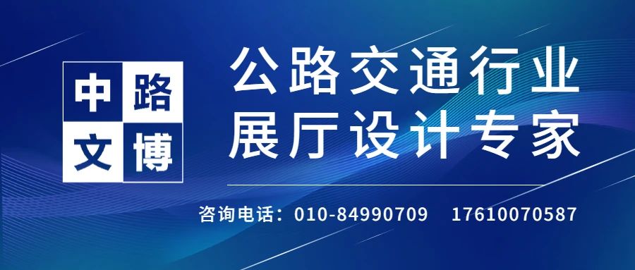 交通运输部：加快制定高速公路服务区服务质量等级评定相关标准