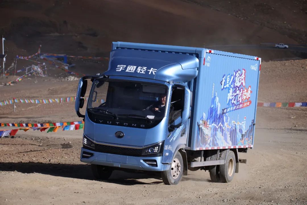宇通新能源商用车极限挑战:从“极限环境”到“用户战场”的质变 宇通新能源商用车极限挑战:从“极限环境”到“用户战场”的质变