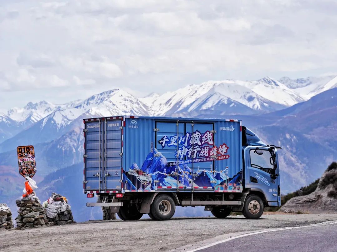 宇通新能源商用车极限挑战:从“极限环境”到“用户战场”的质变 宇通新能源商用车极限挑战:从“极限环境”到“用户战场”的质变