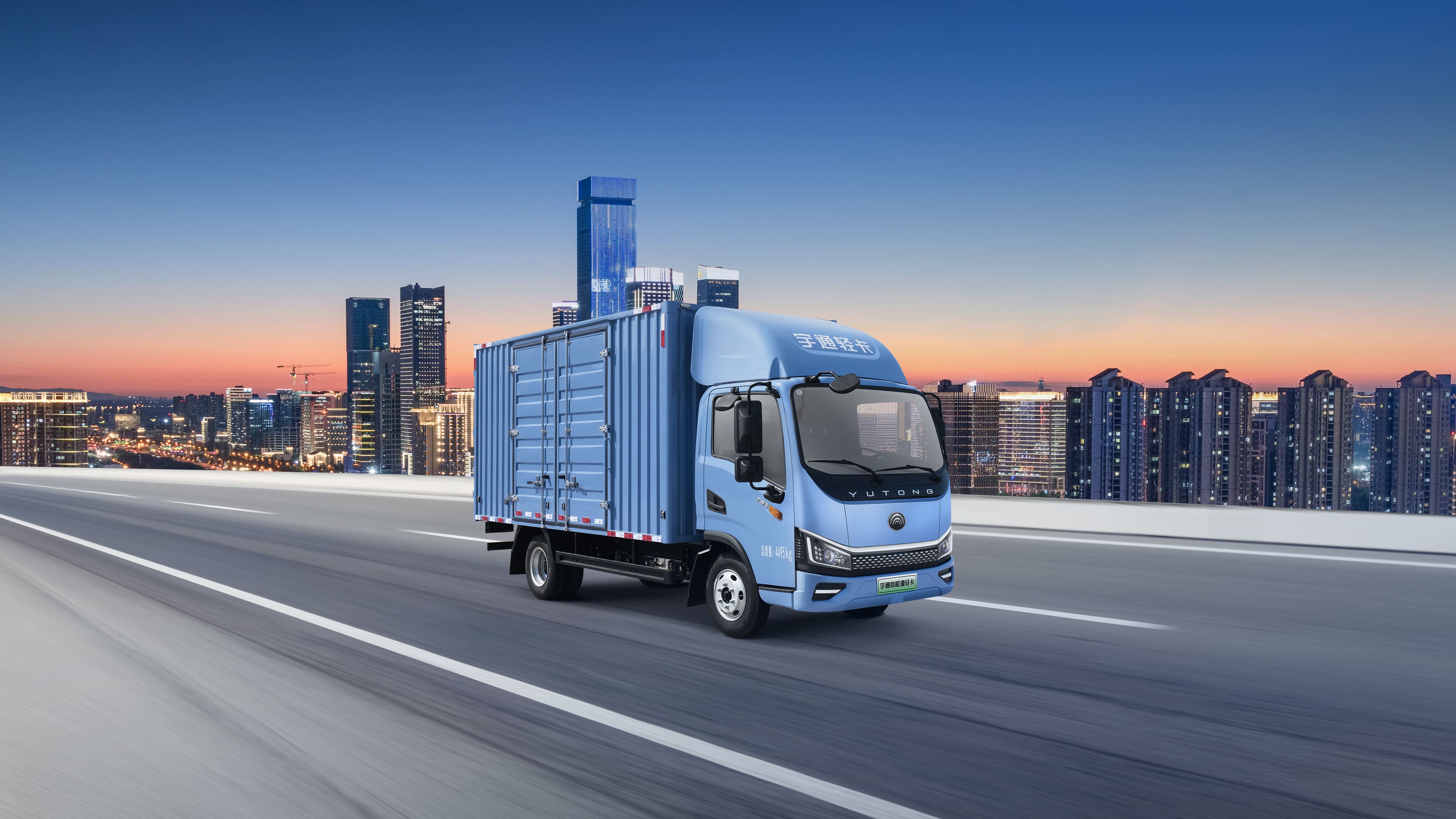 易行系列T3S厢式物流车