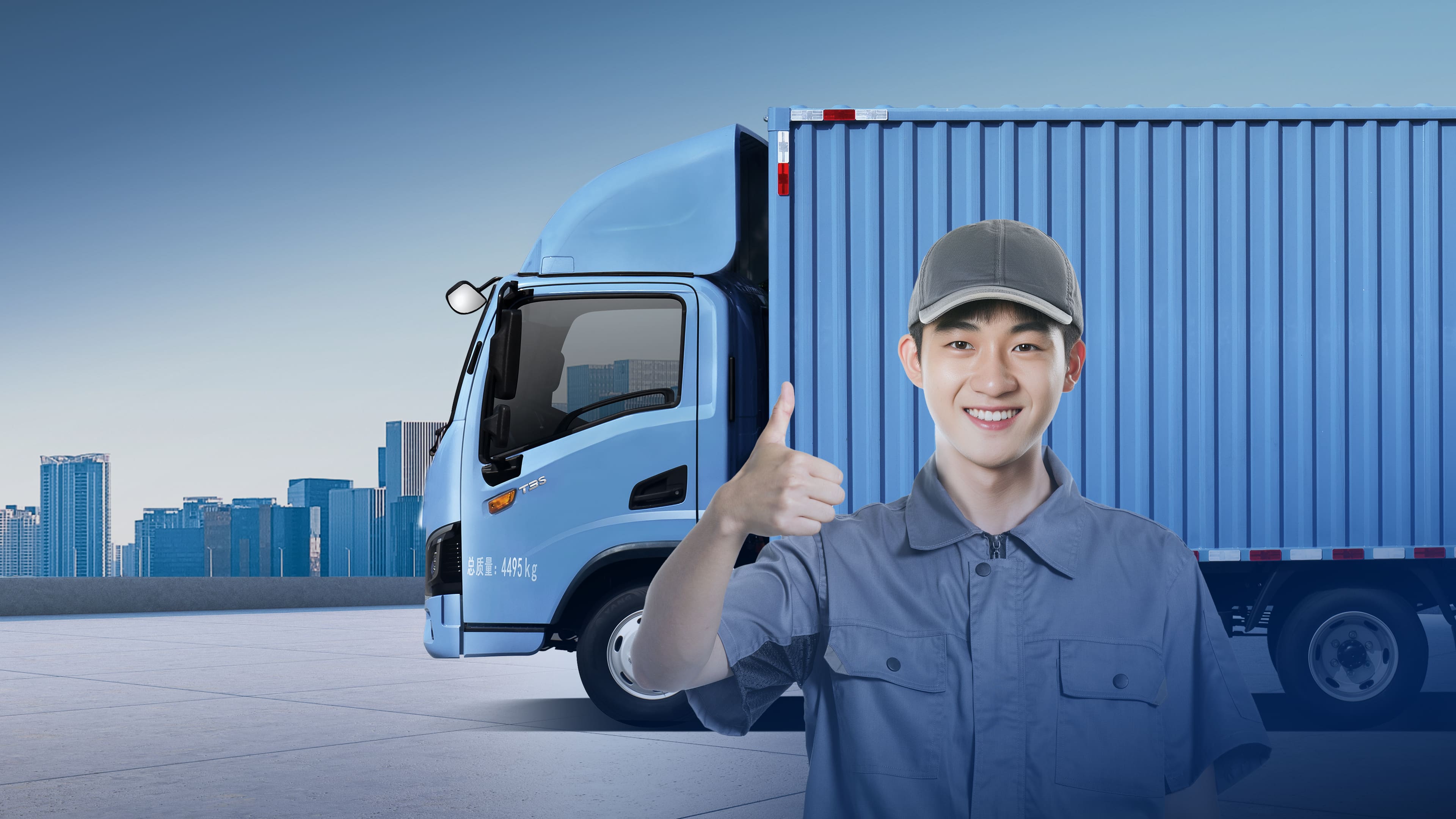 易行系列T3S厢式物流车