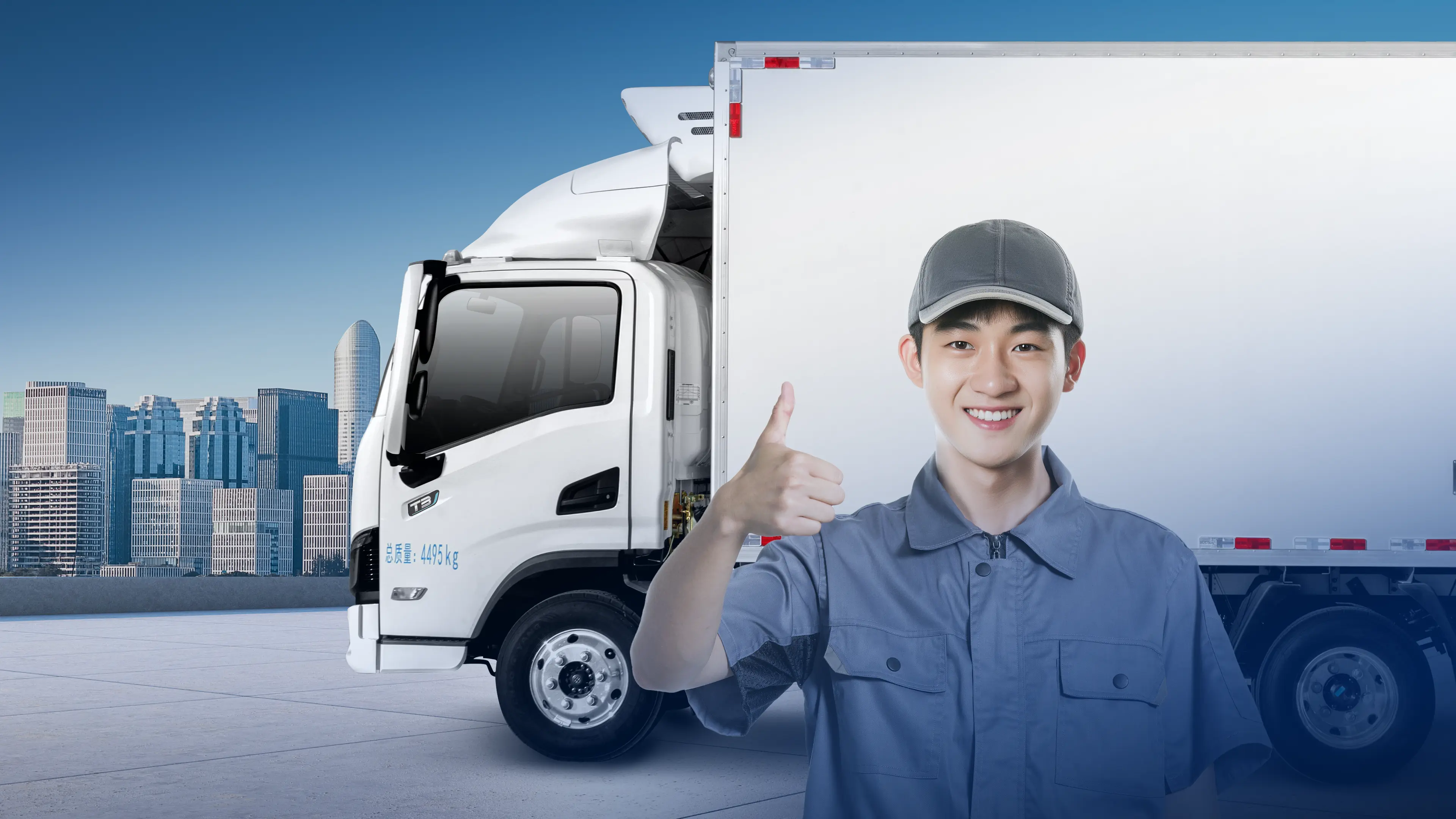 畅行系列T3冷藏物流车