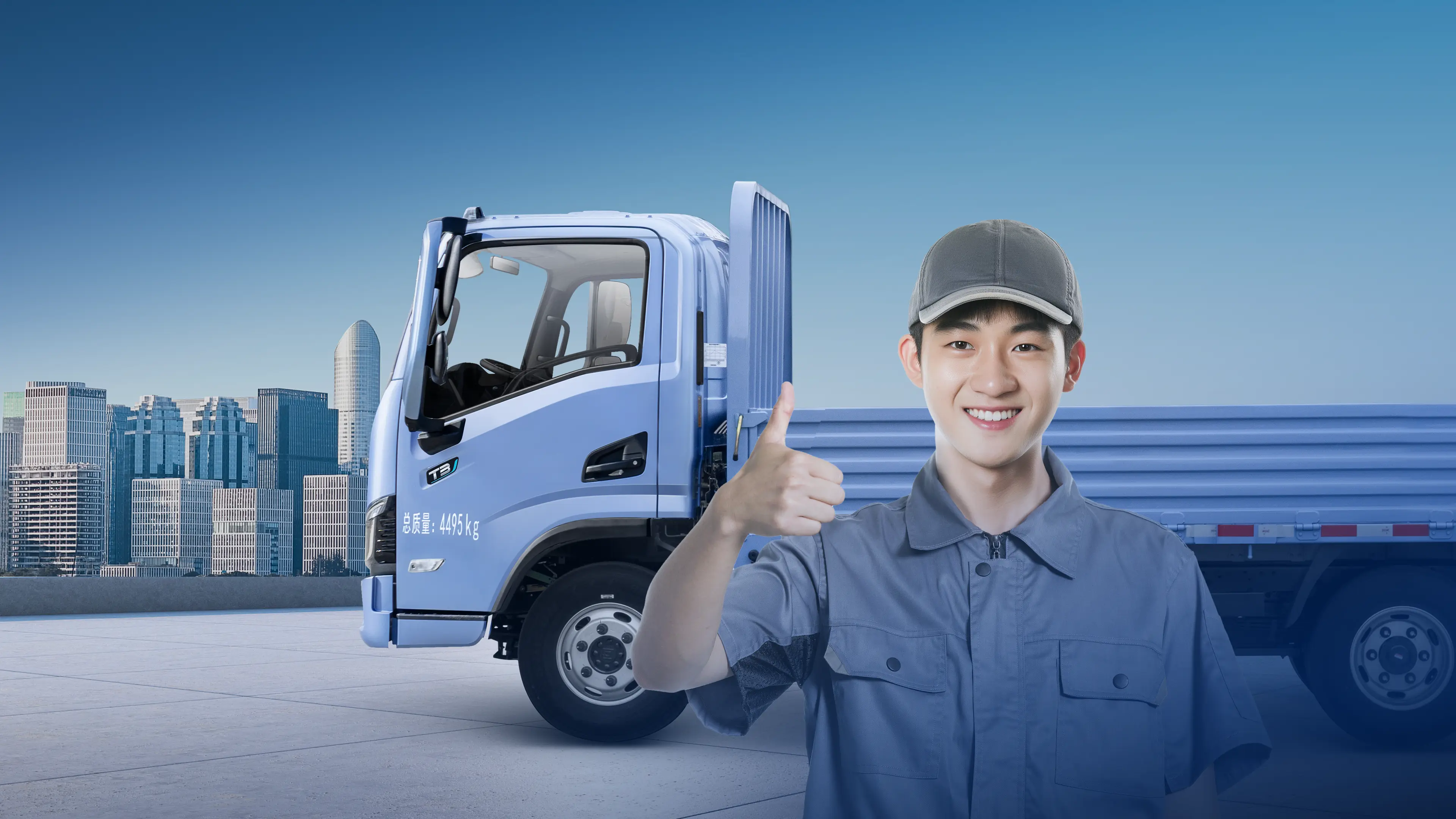 畅行系列T3栏板物流车