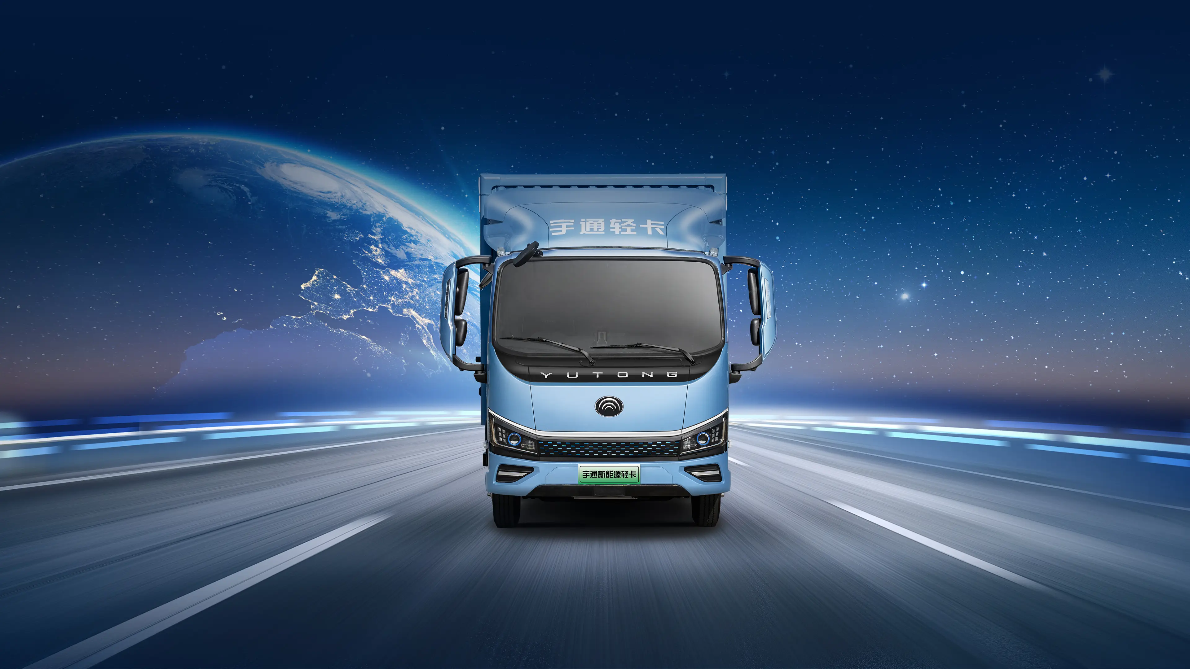 畅行系列T5厢式物流车