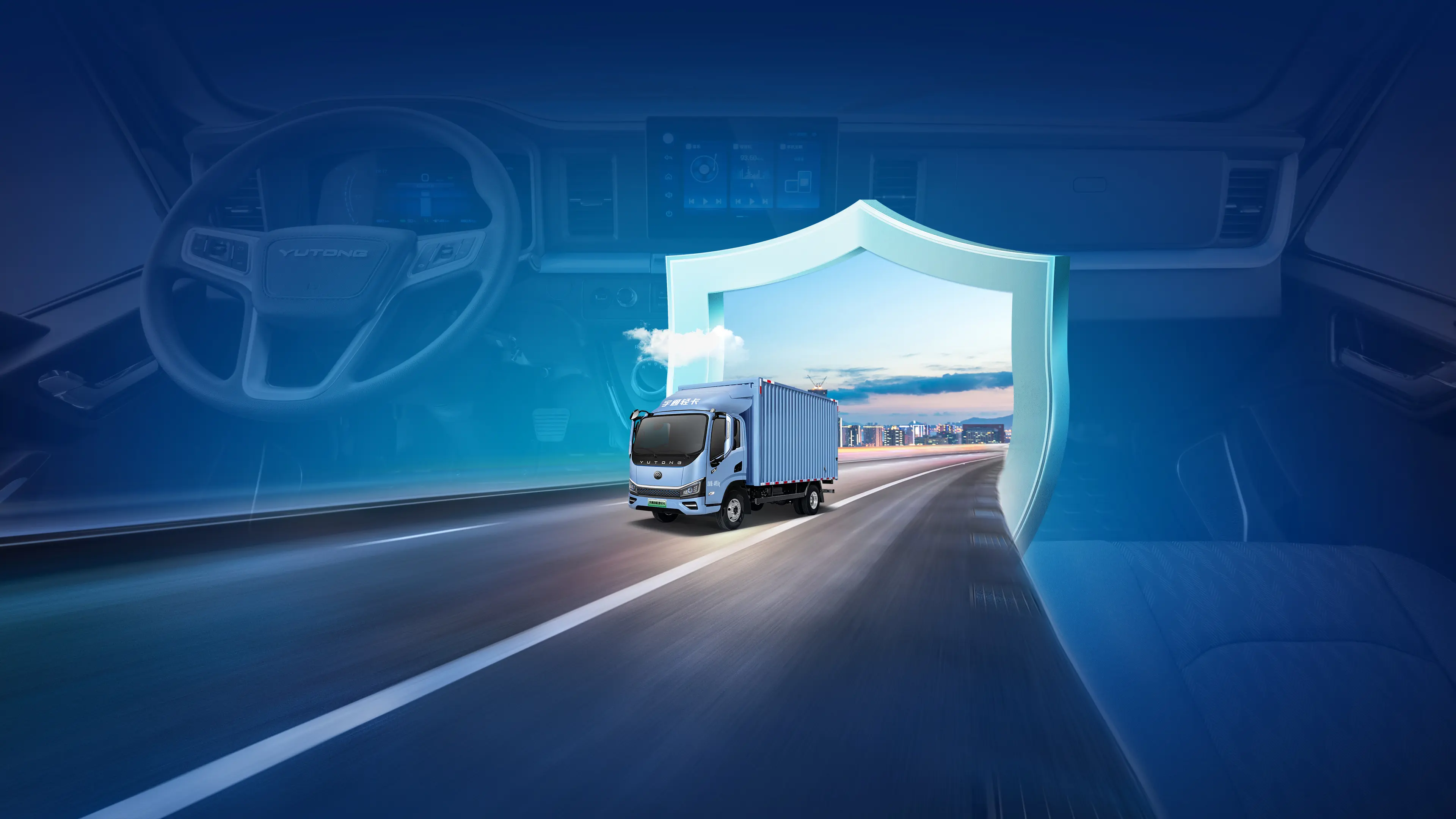 畅行系列T5厢式物流车