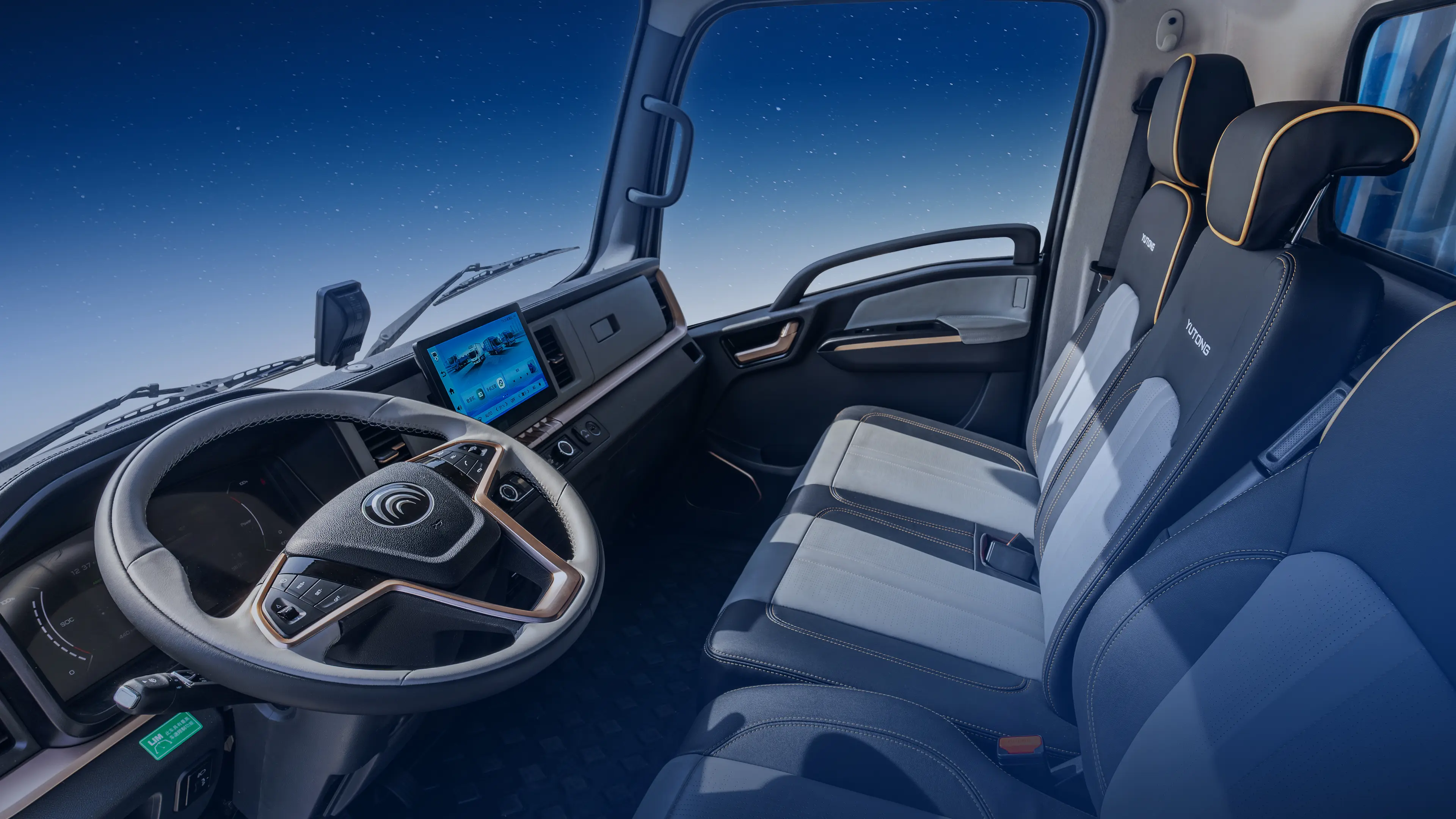 畅行系列T5仓栅物流车