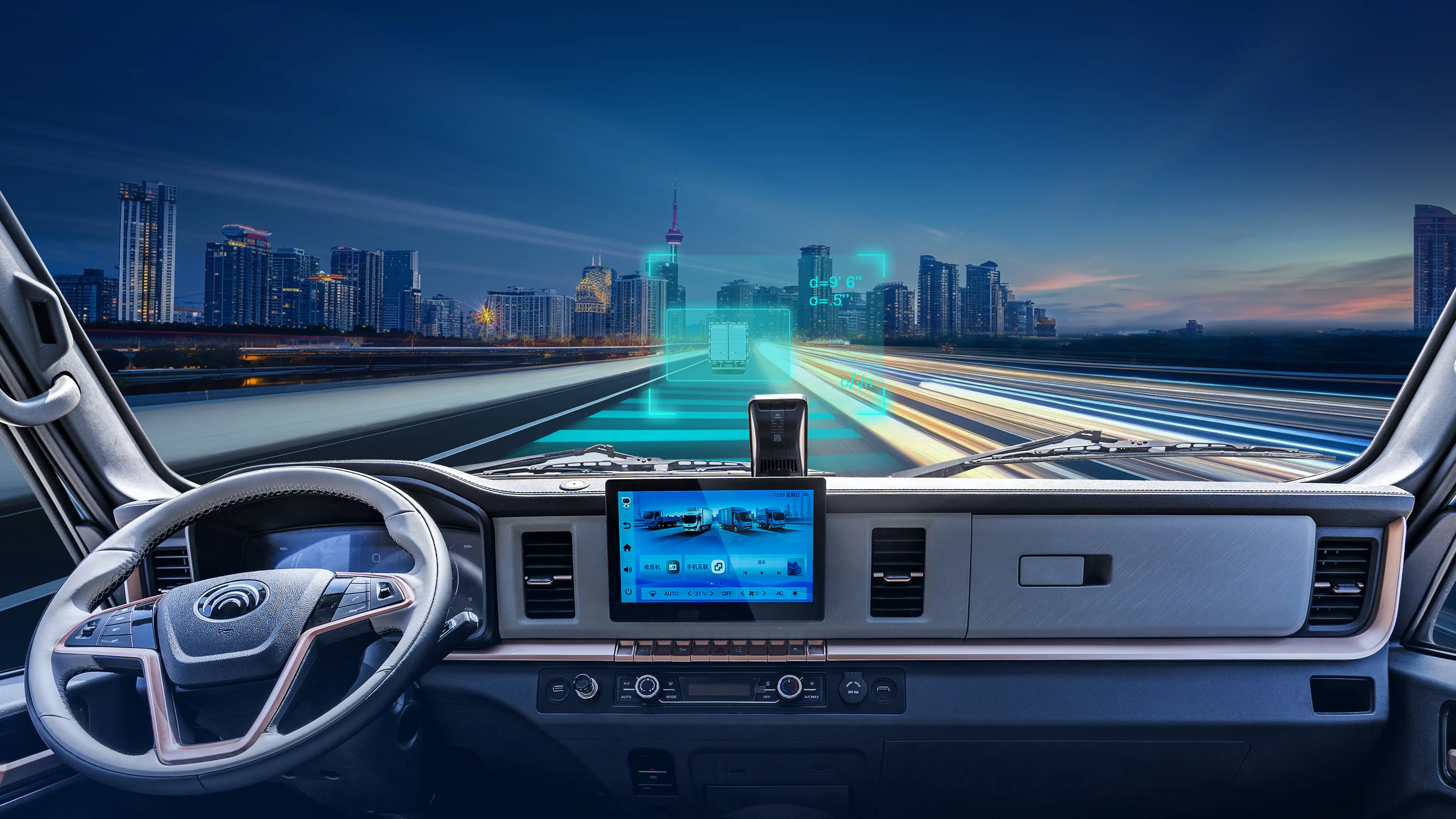 畅行系列T5仓栅物流车