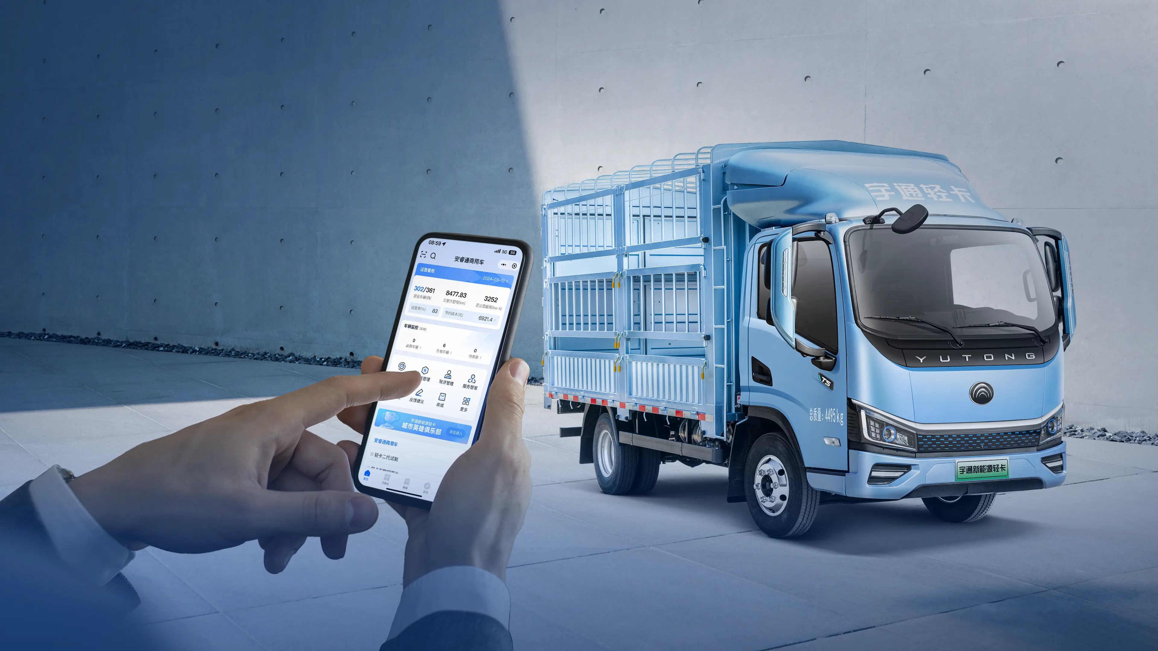 畅行系列T5仓栅物流车