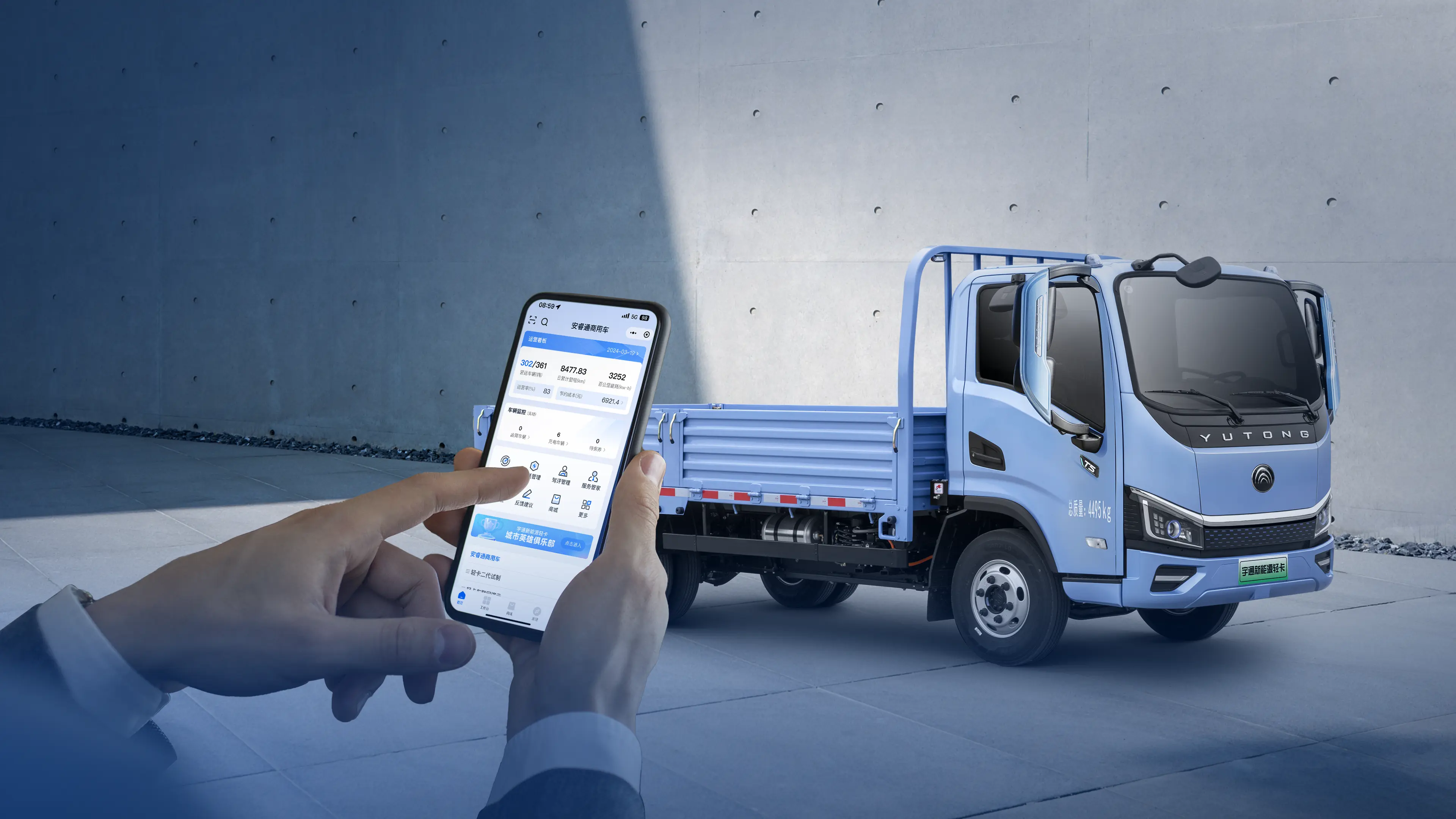 畅行系列T5栏板物流车