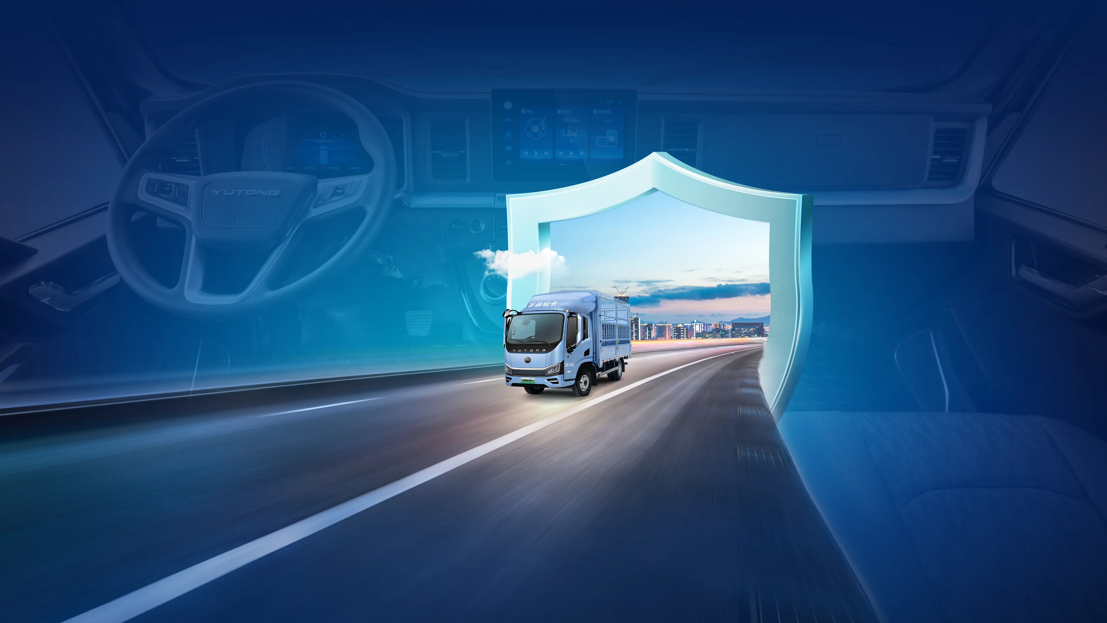 神行系列T5仓栅物流车