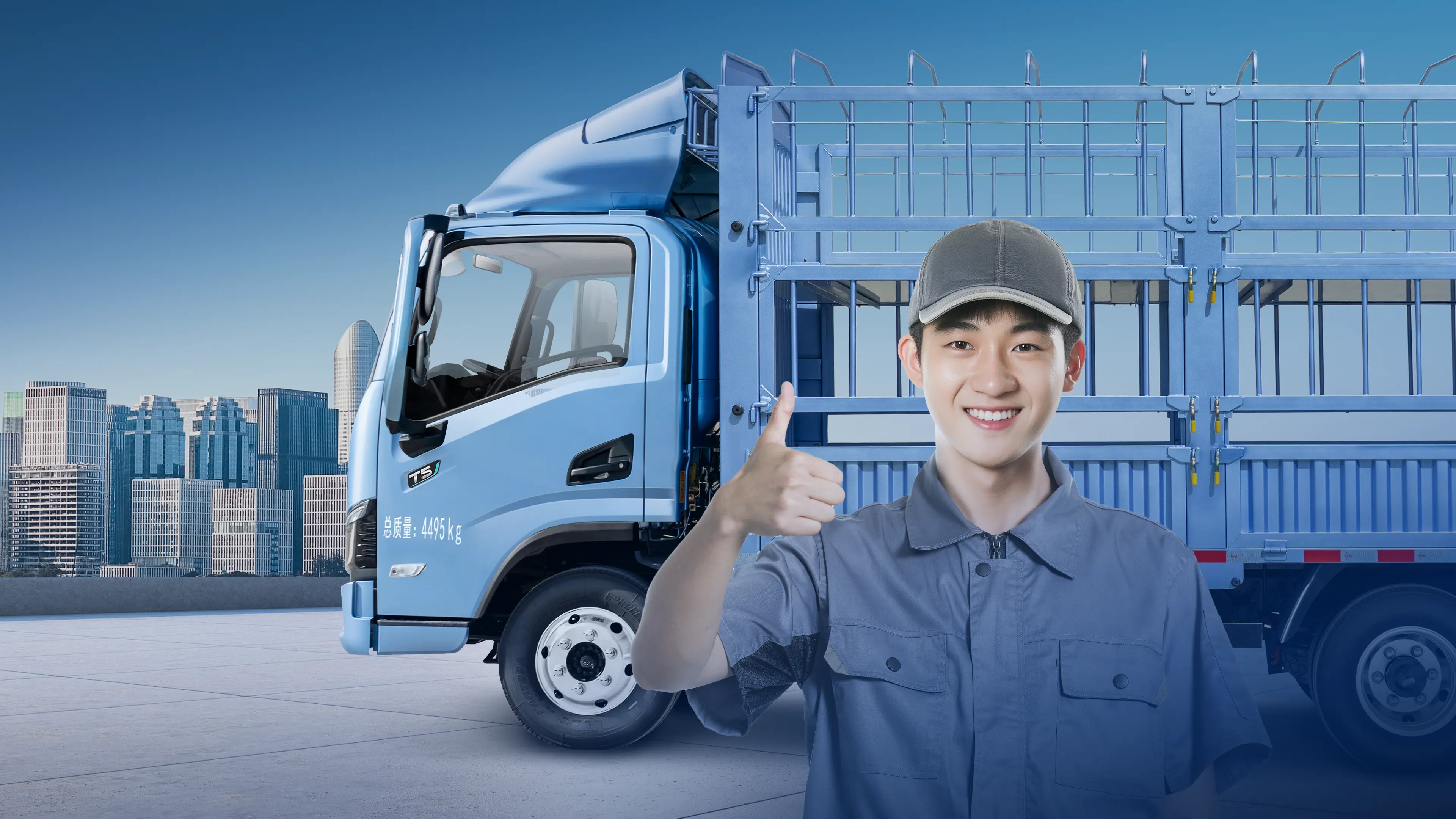 神行系列T5仓栅物流车