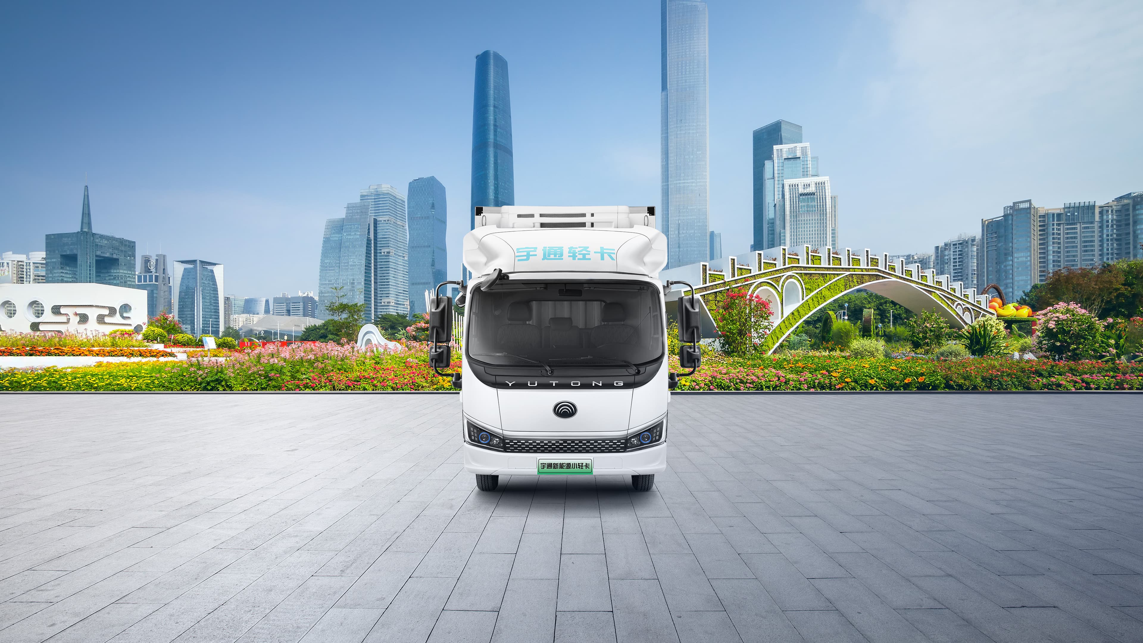 易行系列T2冷藏物流车