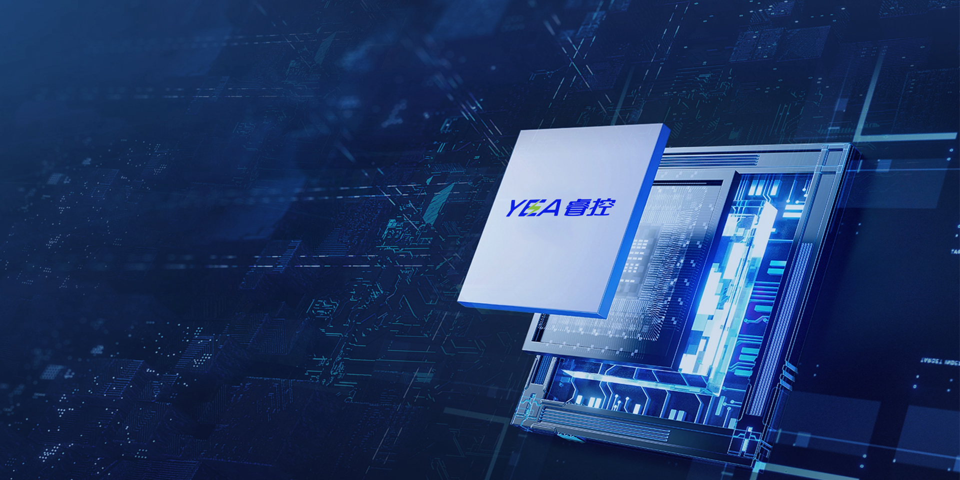 易行系列T2冷藏物流车